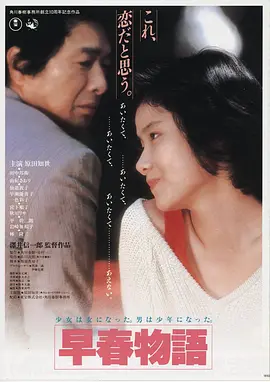 A计划·重启