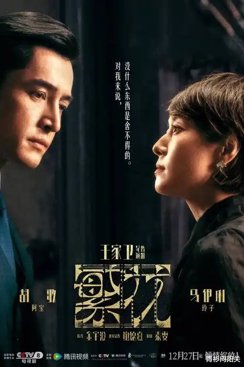 C世界·第一季