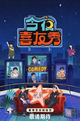 奔跑吧·abc特辑
