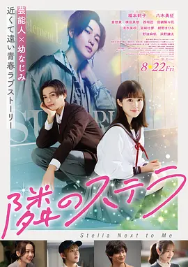 长安三万里·abc版